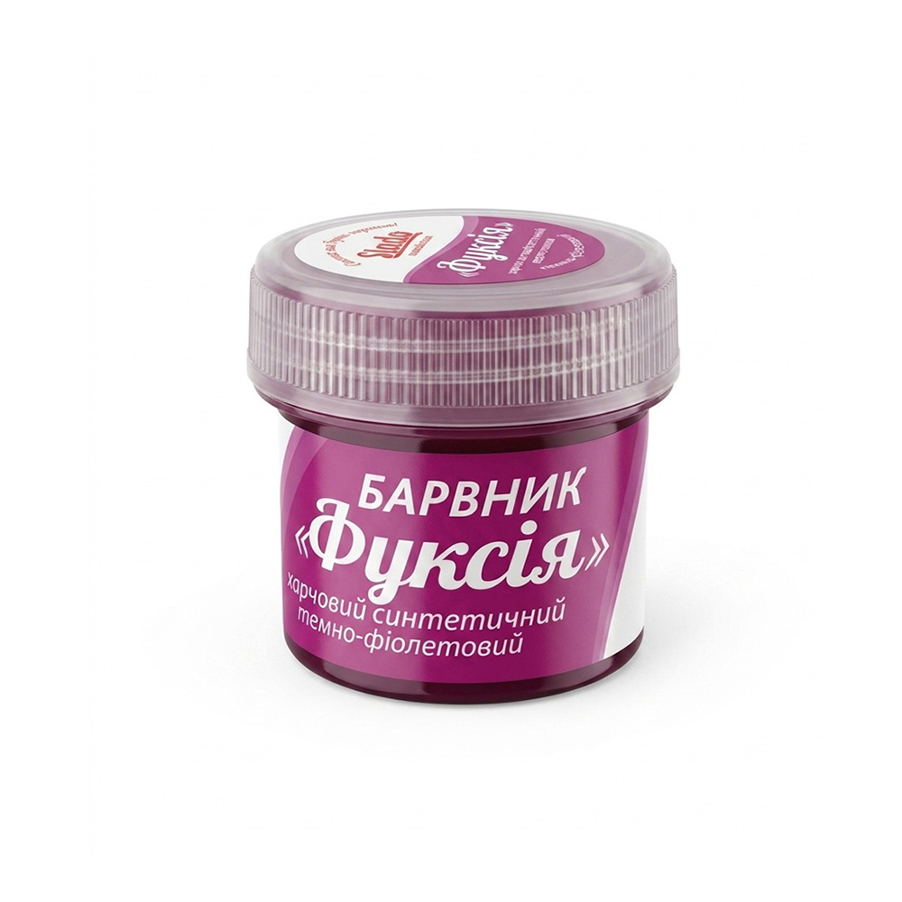 ФУКСІЯ