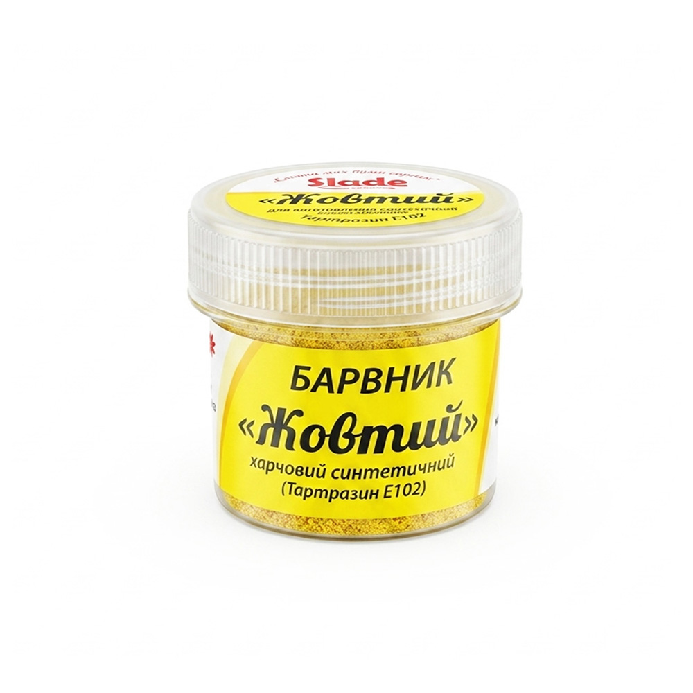 ЖОВТИЙ (ТАРТРАЗИН) Е102
