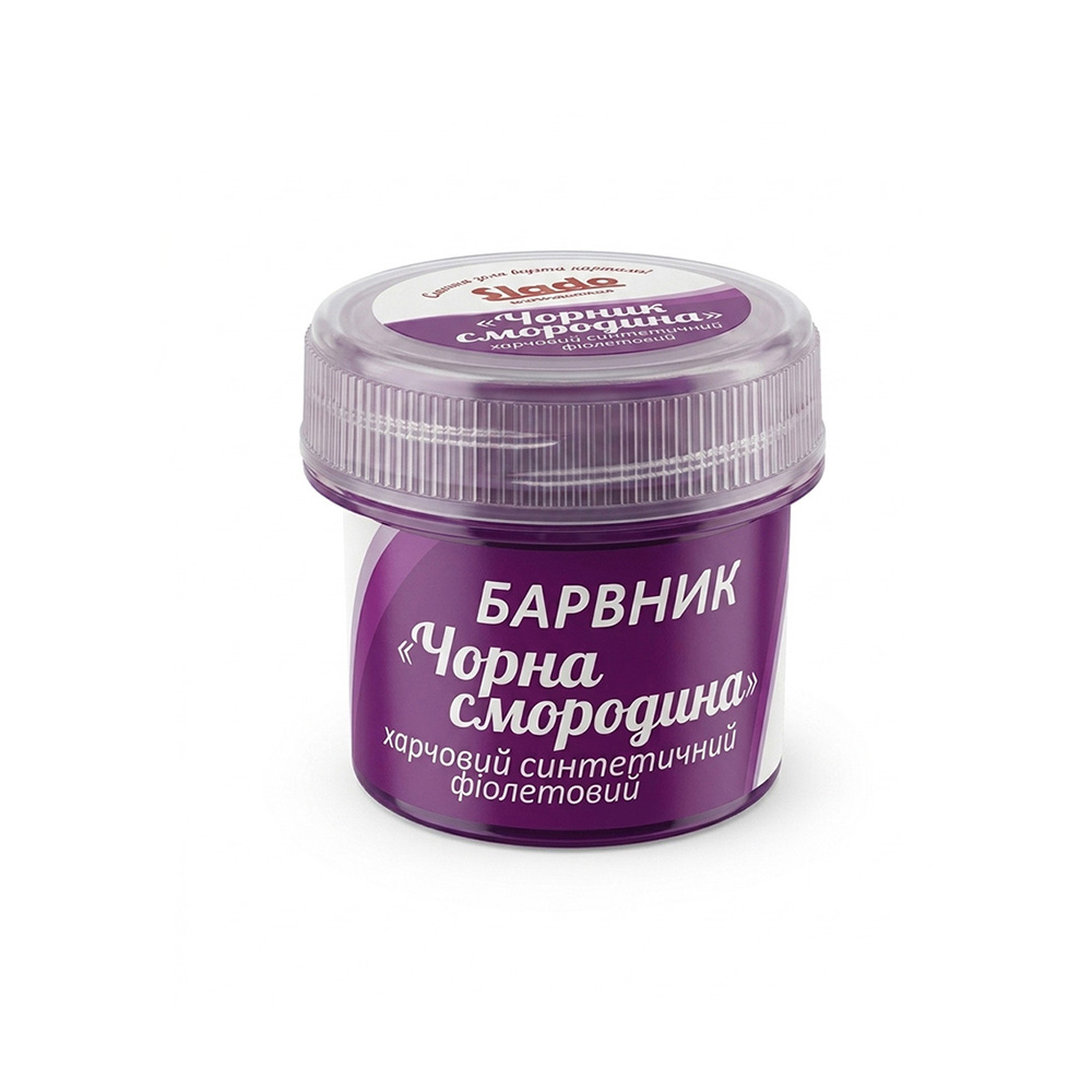 ЧОРНА СМОРОДИНА