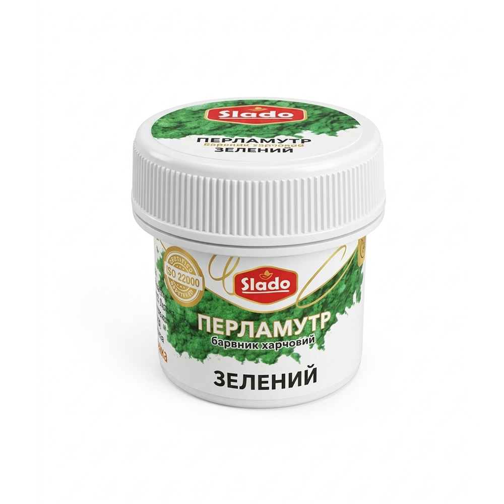 ЗЕЛЕНИЙ