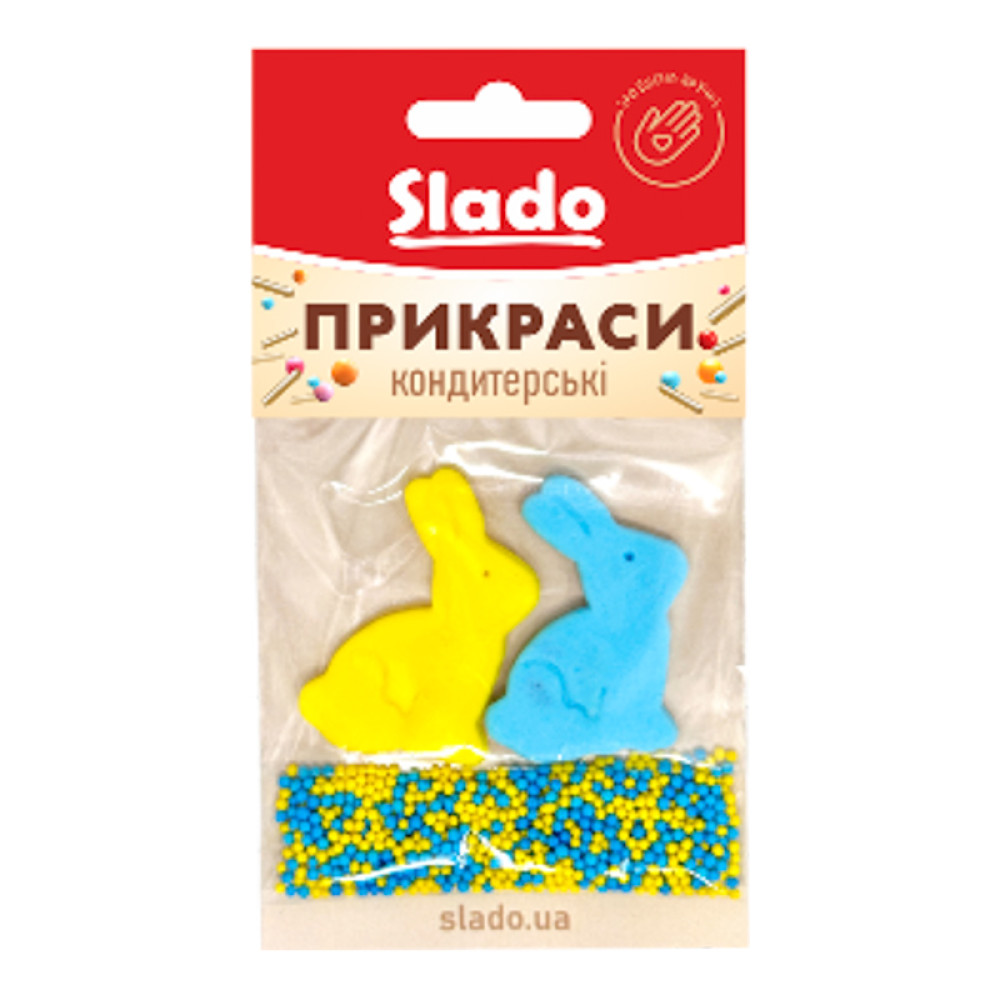 НАБІР №2 «ЖОВТО - БЛАКИТНІ ПУХНАСТИКИ»