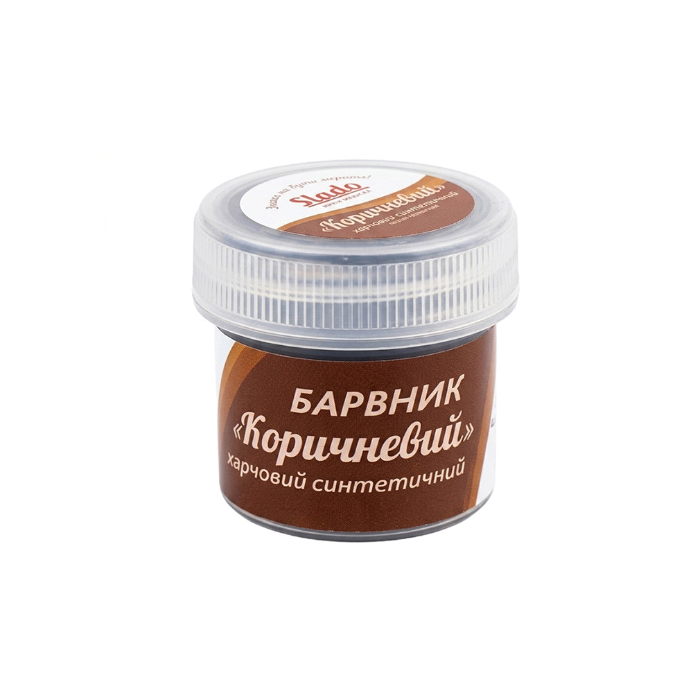 КОРИЧНЕВИЙ