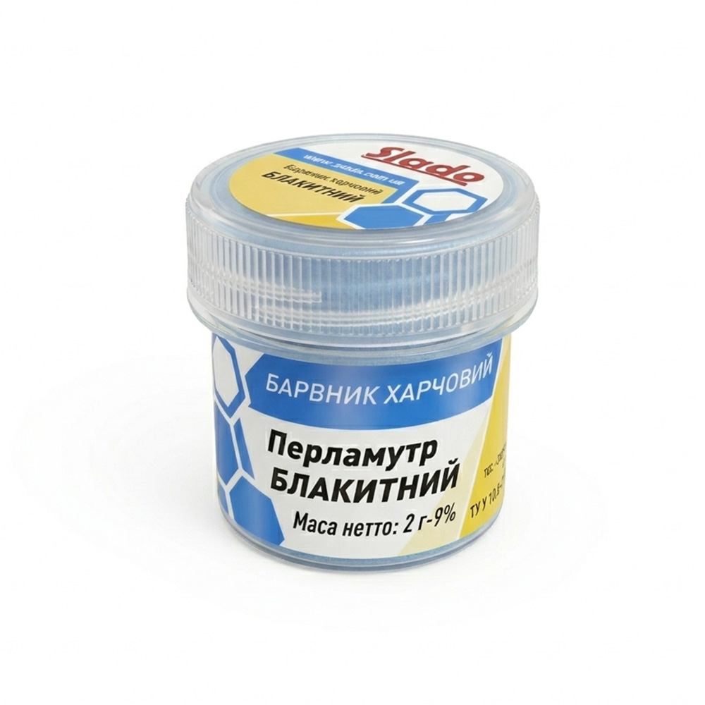 БЛАКИТНИЙ