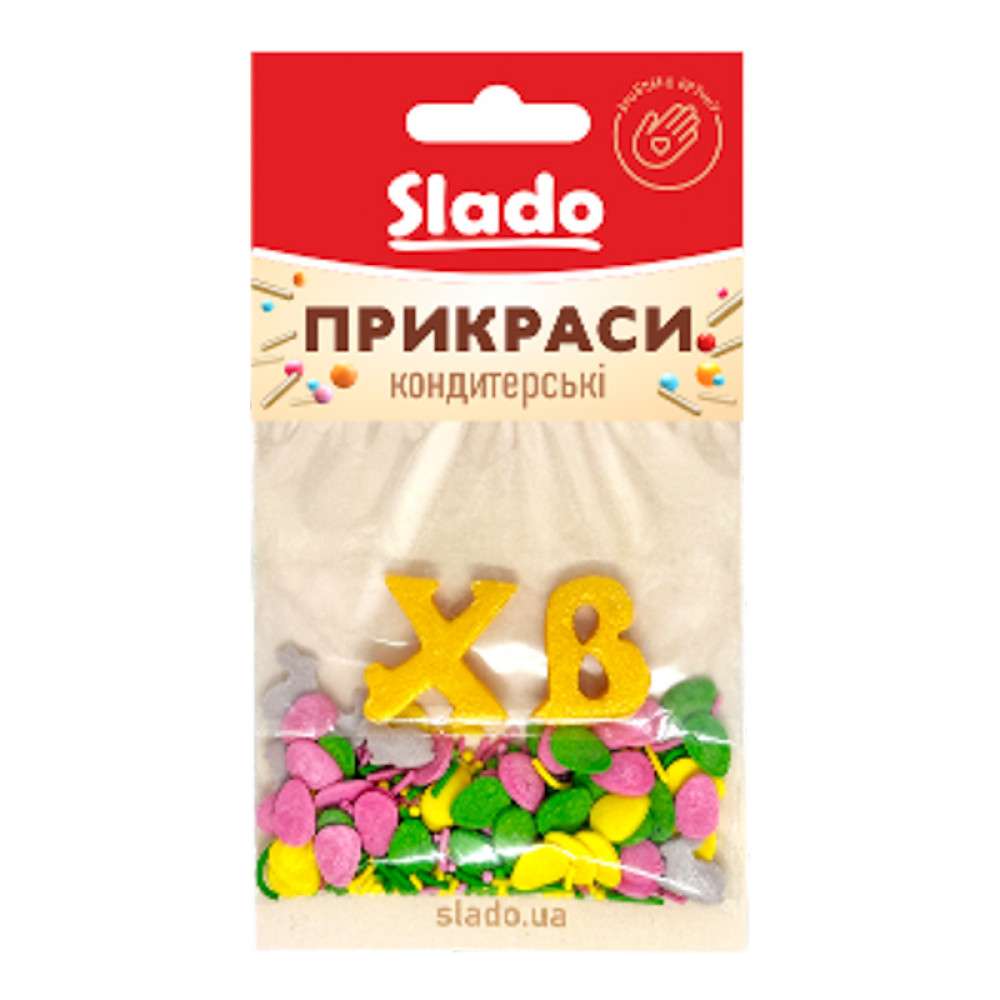 НАБІР №5 «ПАЛІТРА ВЕЛИКОДНЯ»