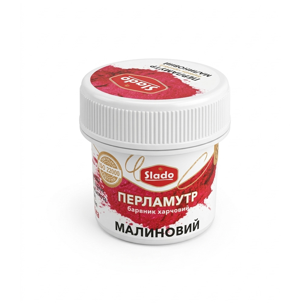 МАЛИНОВИЙ