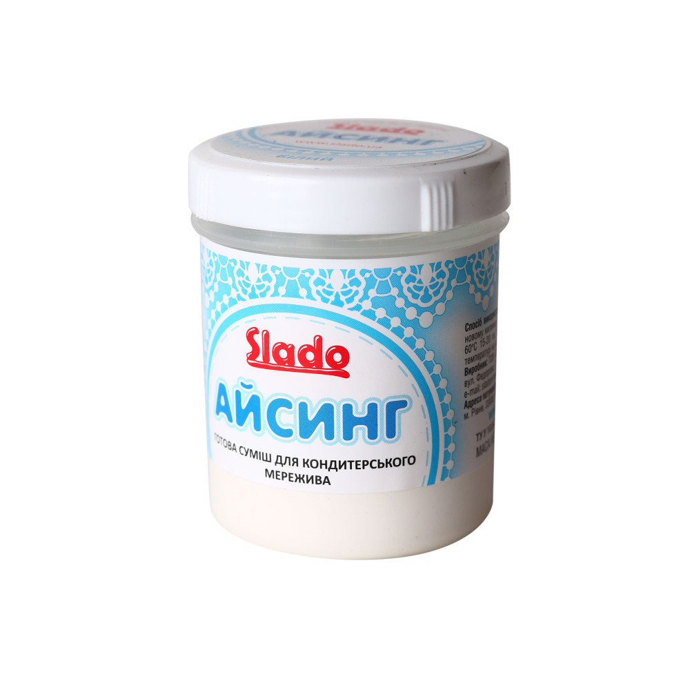 АЙСИНГ БІЛИЙ