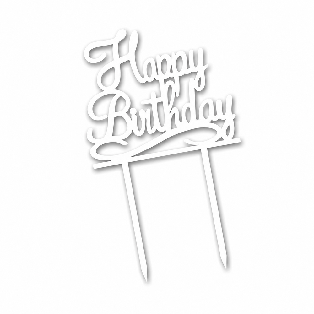 ТОПЕР З ХДФ №01 «HAPPY BIRTHDAY» БІЛИЙ