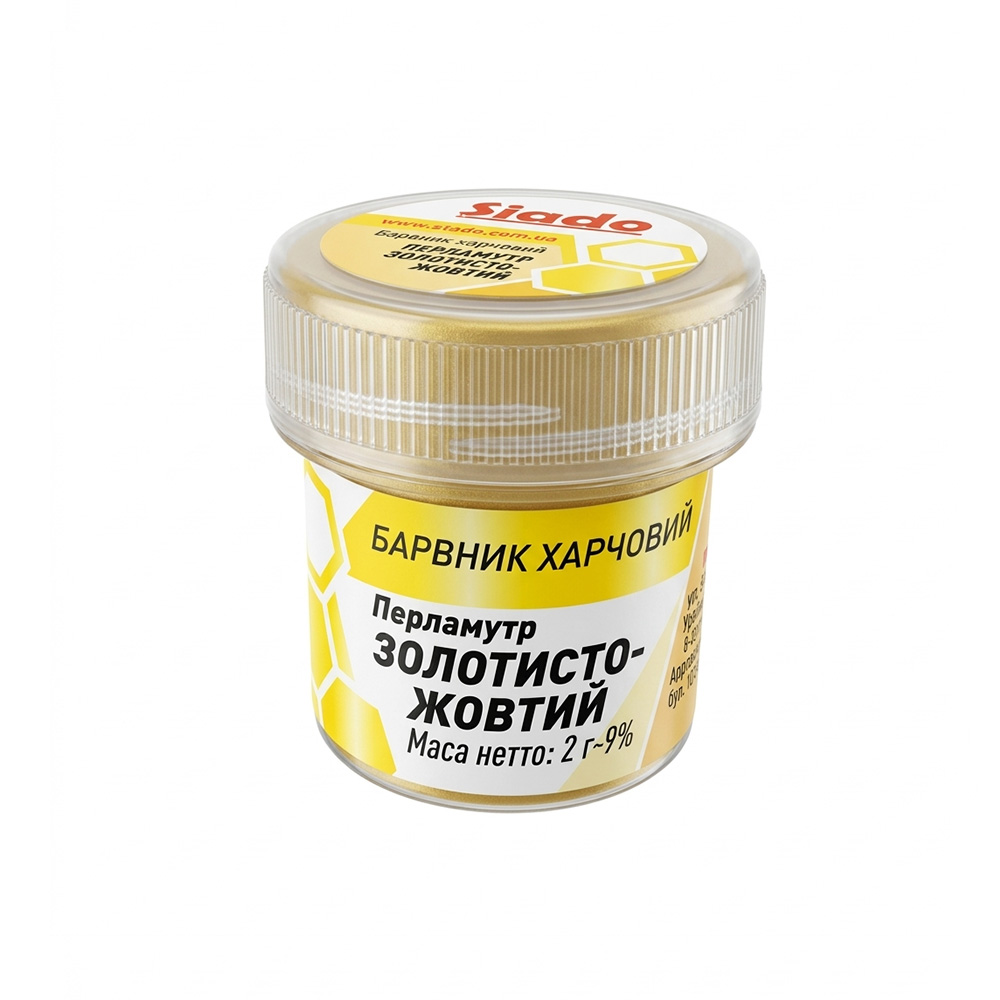 ЗОЛОТИСТО - ЖОВТИЙ