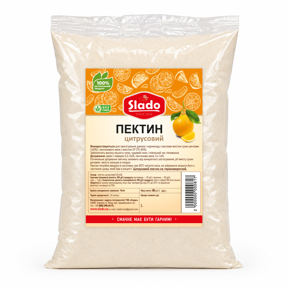 ПЕКТИН ЦИТРУСОВИЙ ЧЕХІЯ