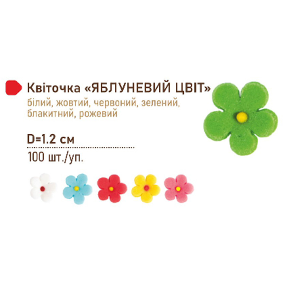 ЯБЛУНЕВИЙ ЦВІТ ДЛЯ ПЕКАРЕНЬ