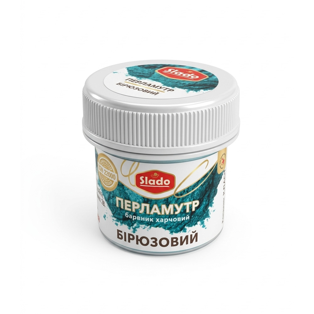 БІРЮЗОВИЙ
