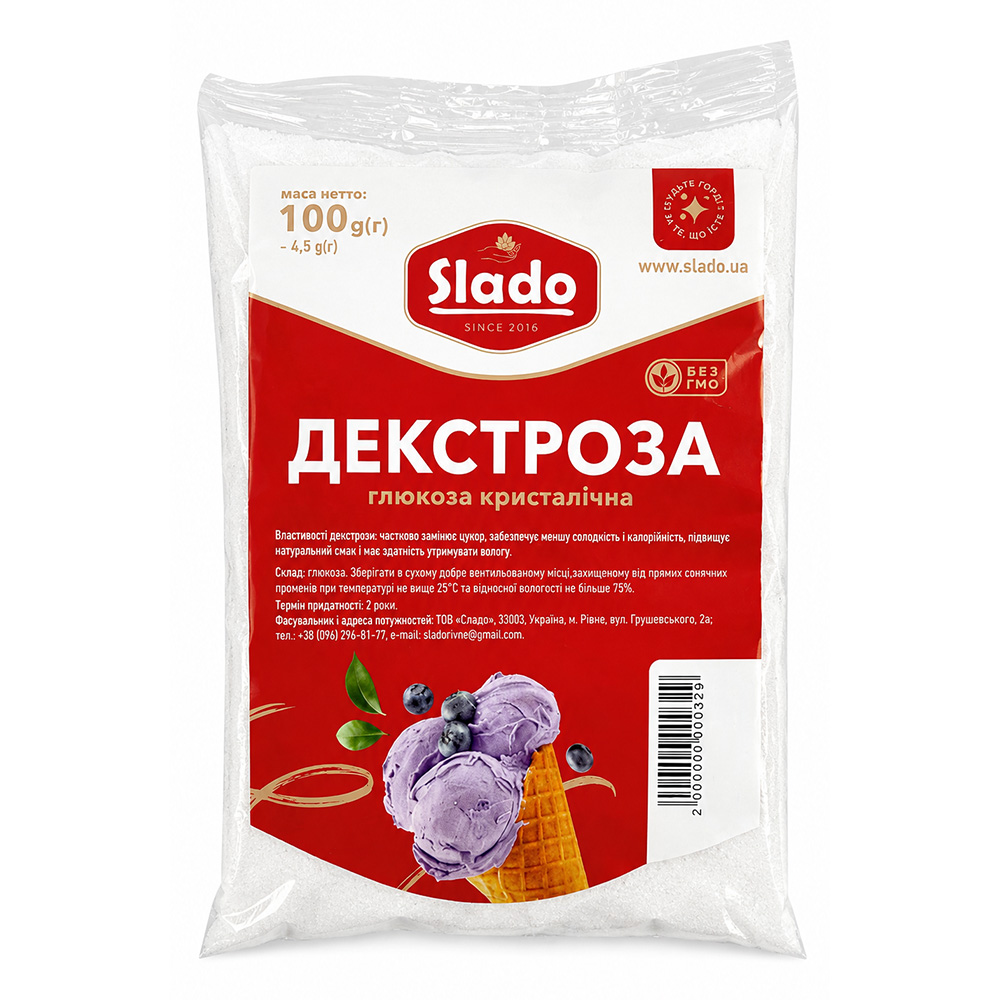 ГЛЮКОЗА КРИСТАЛІЧНА - ДЕКСТРОЗА