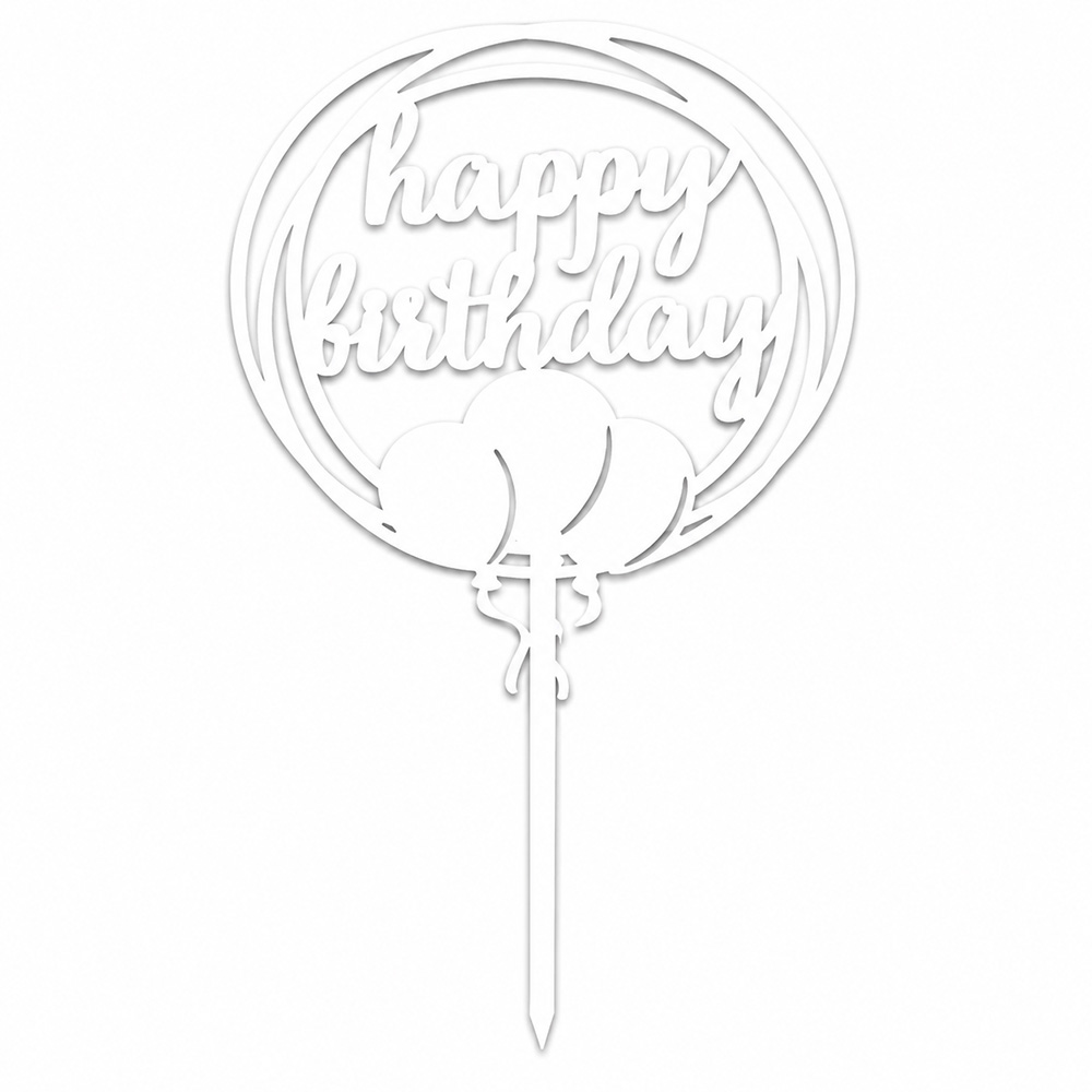 ТОПЕР З ХДФ №18 «HAPPY BIRTHDAY» БІЛИЙ