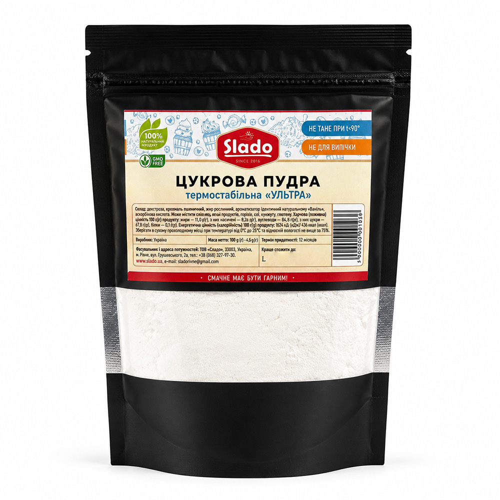 ЦУКРОВА ПУДРА НЕТАНУЧА УЛЬТРА