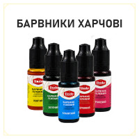 Барвники Харчові