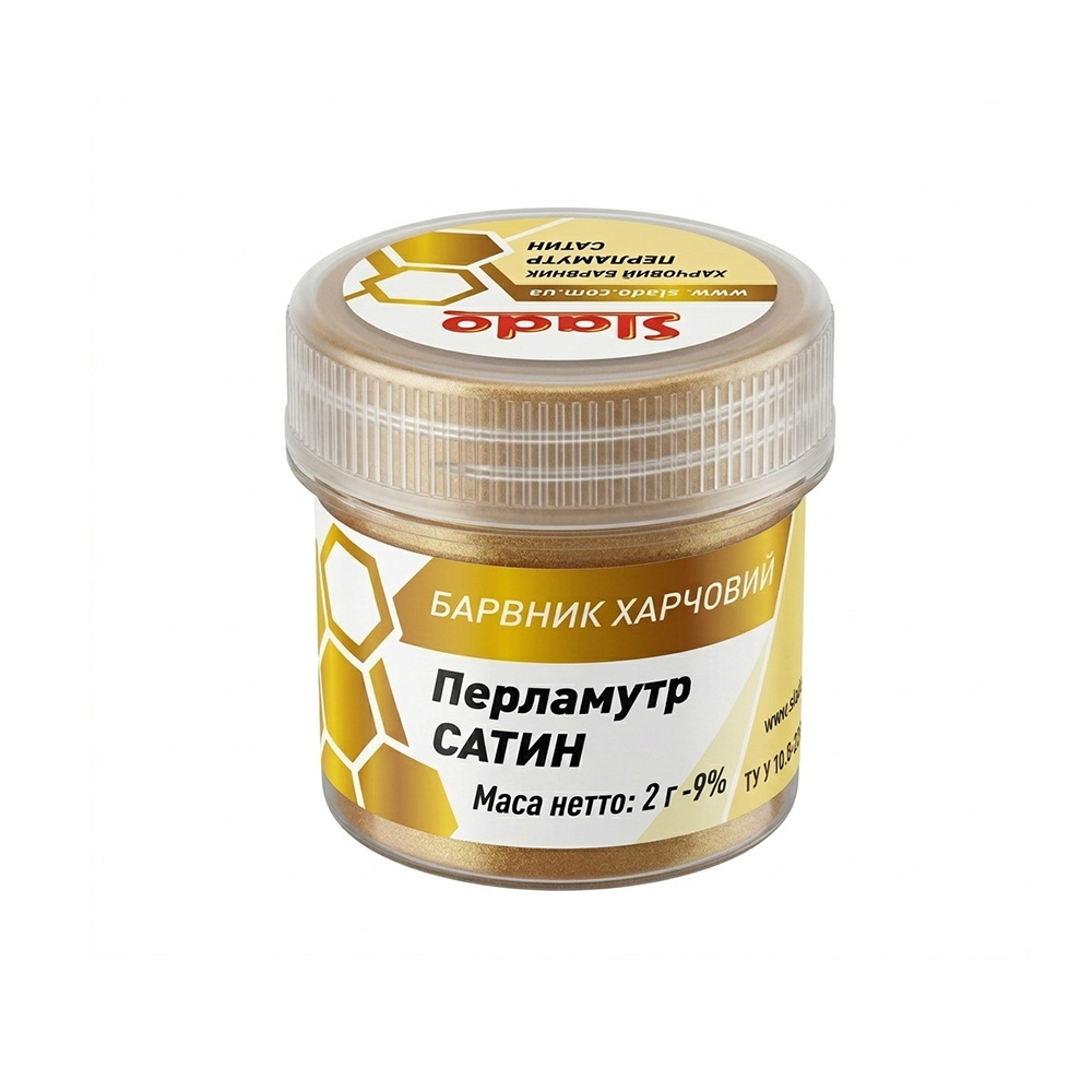 САТИН