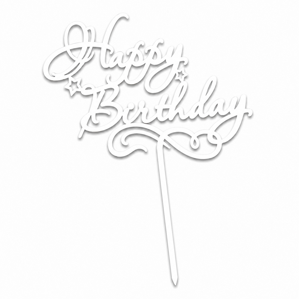 ТОПЕР З ХДФ №04 «HAPPY BIRTHDAY» БІЛИЙ