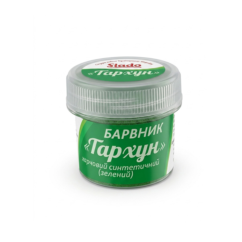 ТАРХУН