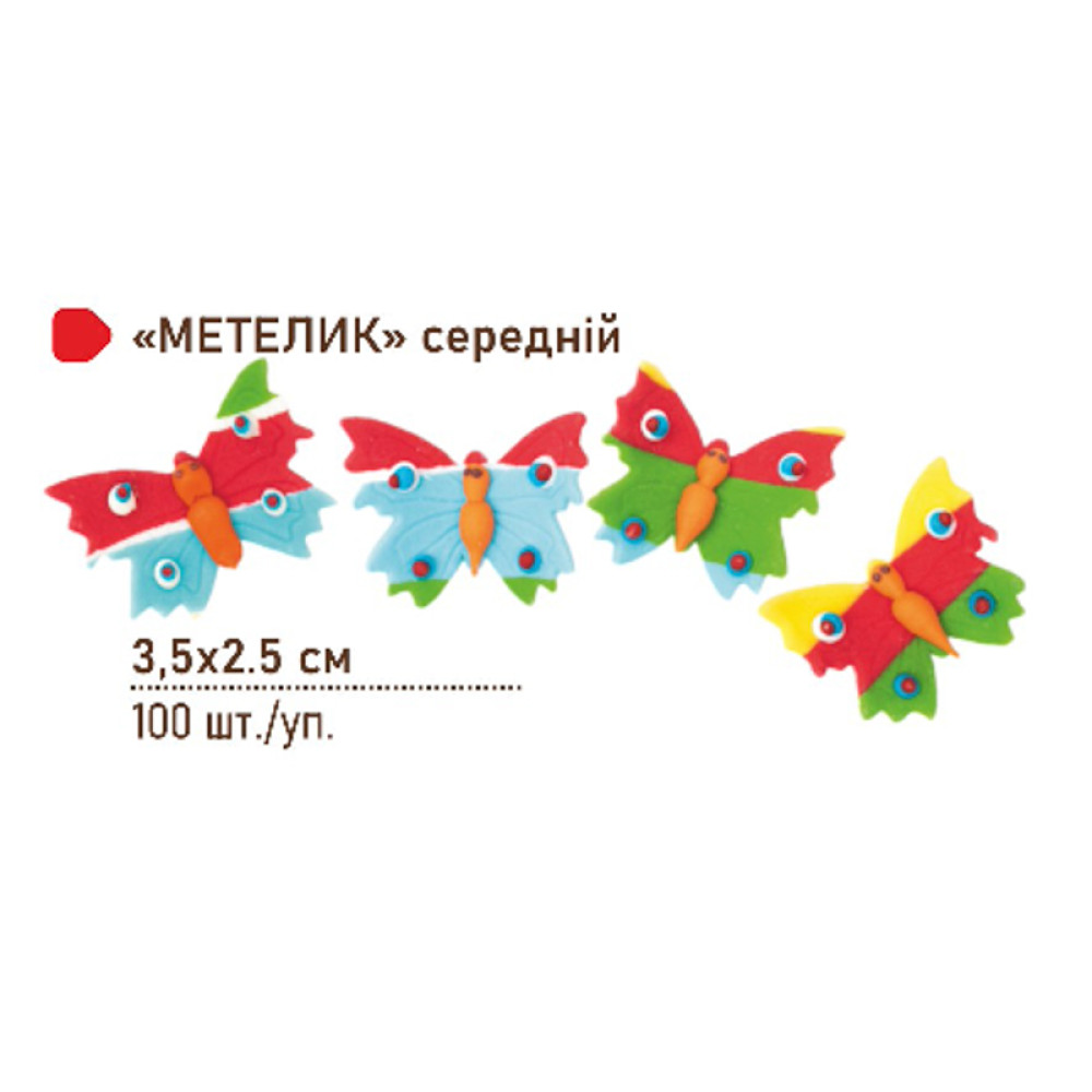 МЕТЕЛИК СЕРЕДНІЙ ДЛЯ ПЕКАРЕНЬ