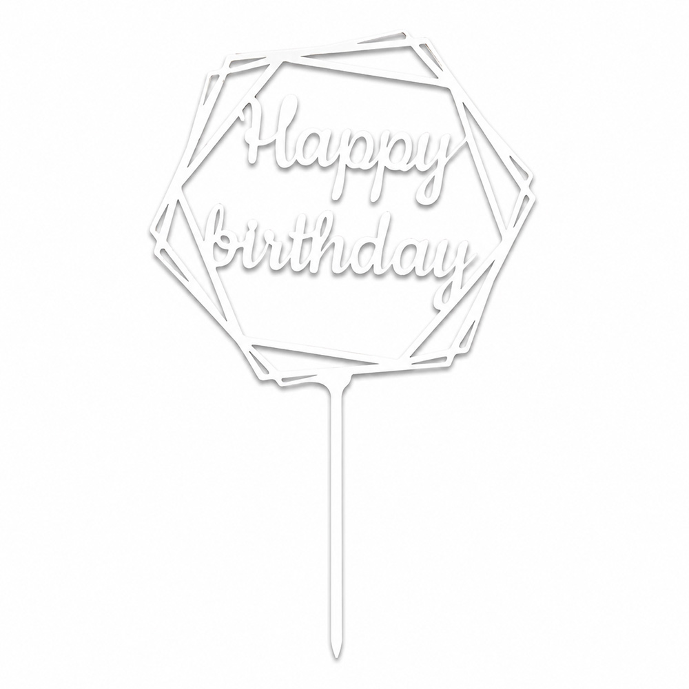 ТОПЕР З ХДФ №05 «HAPPY BIRTHDAY» БІЛИЙ