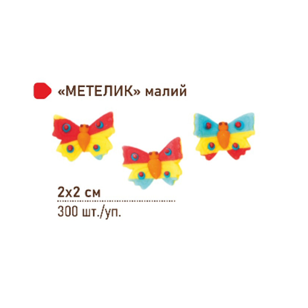 МЕТЕЛИК МАЛИЙ ДЛЯ ПЕКАРЕНЬ