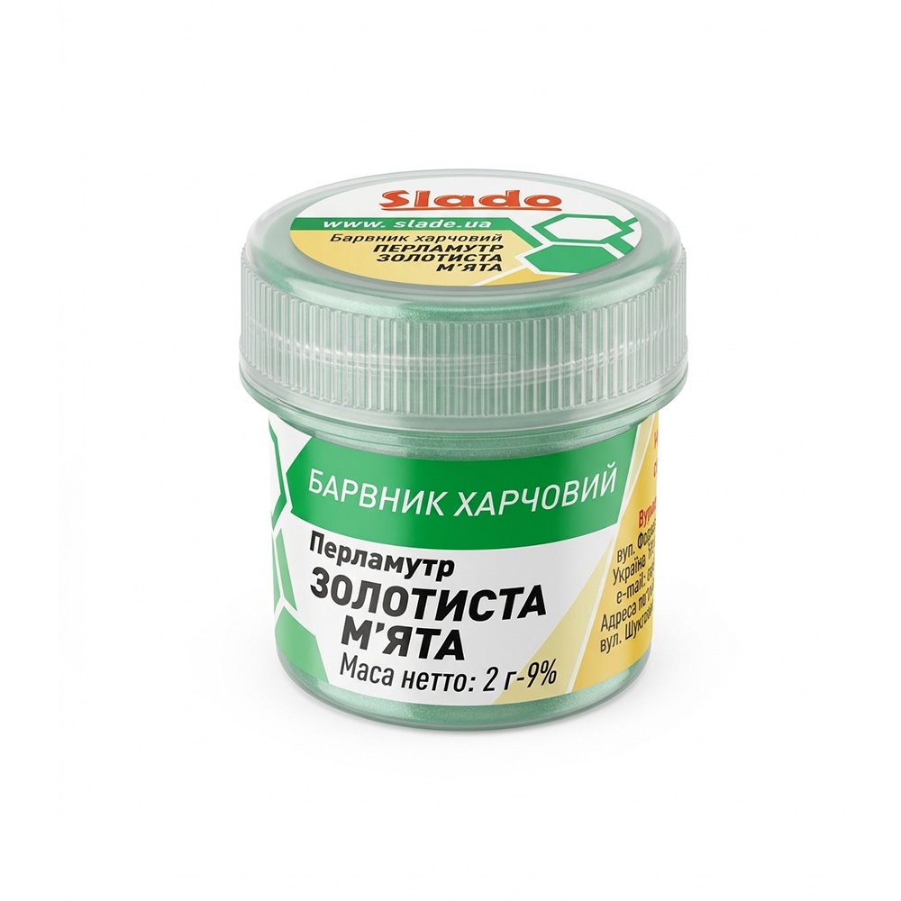 ЗОЛОТИСТА М'ЯТА