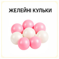 Желейні кульки