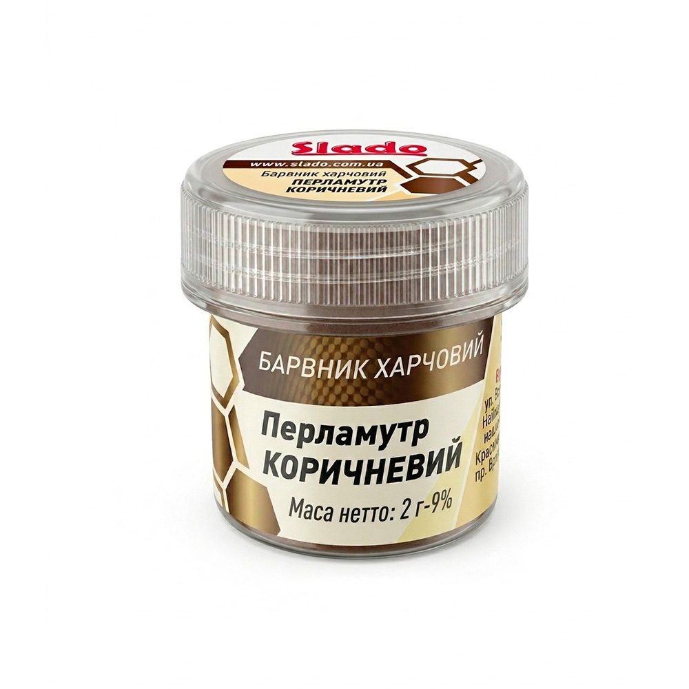 КОРИЧНЕВИЙ